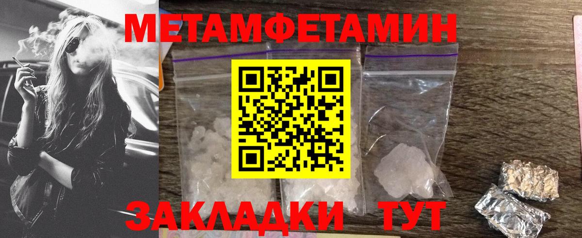 Нововоронеж  АМФЕТАМИН  АМФЕТАМИН  Вход с VPN  Amphetamine Розовый 