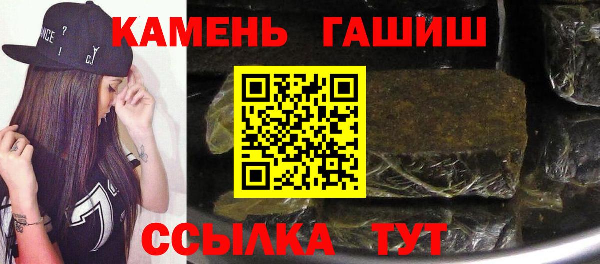 Нововоронеж  Гашиш хэш  Вход с VPN  Гашиш  ГАШИШ AMNESIA HAZE 