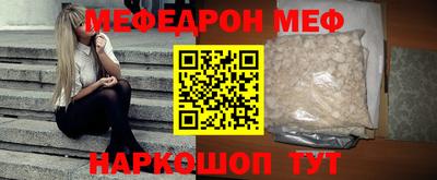 ешки Тула