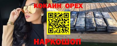 каннабис Тулун