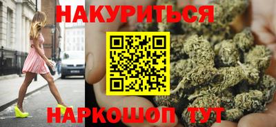 каннабис Тулун