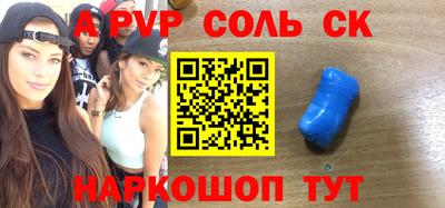 винт Усть-Джегута