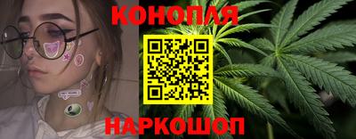 каннабис Тулун