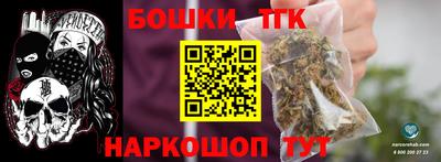 каннабис Тулун