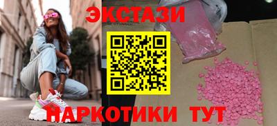 PSILOCYBIN Туймазы