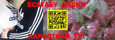 ешки Тула