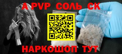 винт Усть-Джегута