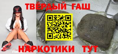 каннабис Тулун