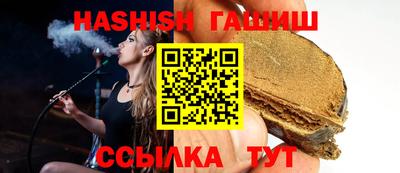 каннабис Тулун