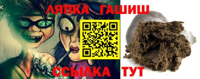 каннабис Тулун