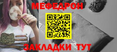 ешки Тула