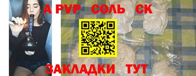 ешки Тула