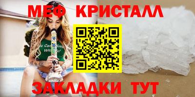 каннабис Тулун