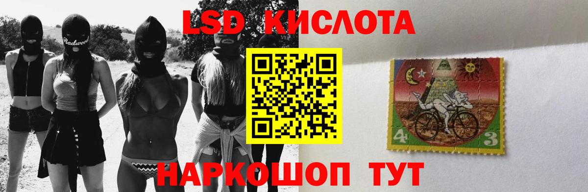 Лсд 25 экстази ecstasy  LSD-25 экстази кислота  Вход с VPN  Лсд 25 экстази  Нововоронеж 