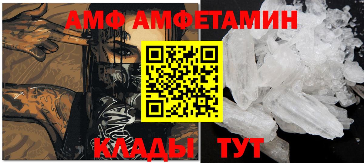 Метамфетамин винт Нововоронеж