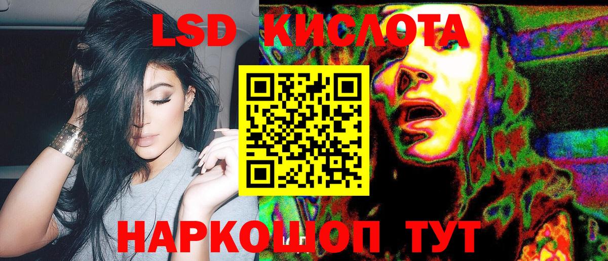 Марки 25I-NBOMe 1,5мг Нововоронеж