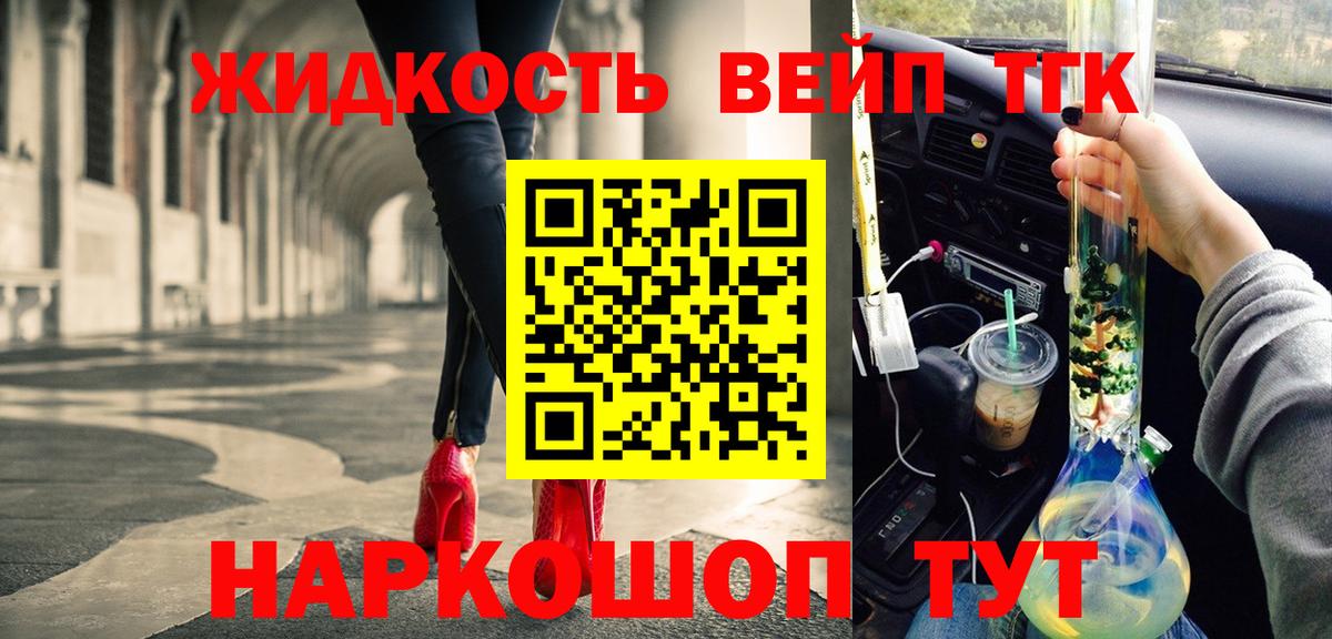Канабис Нововоронеж