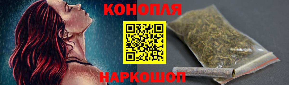 Бошки марихуана семена Нововоронеж